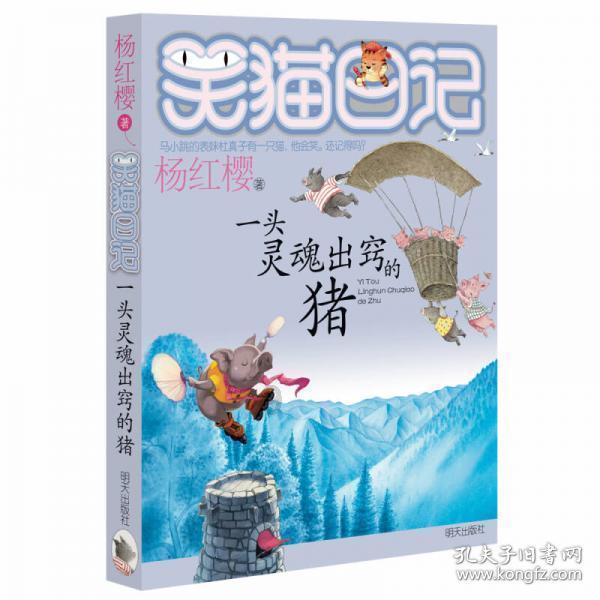 拯救被困者
